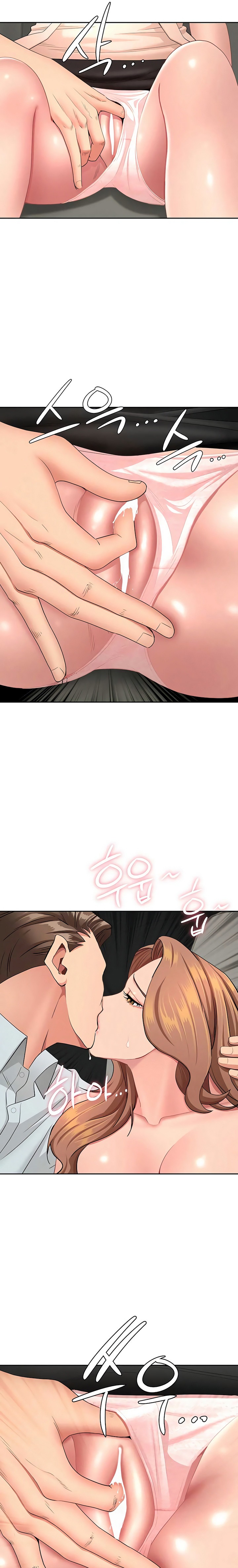 She’s a Married Woman Raw Chapter 30 - Page 7