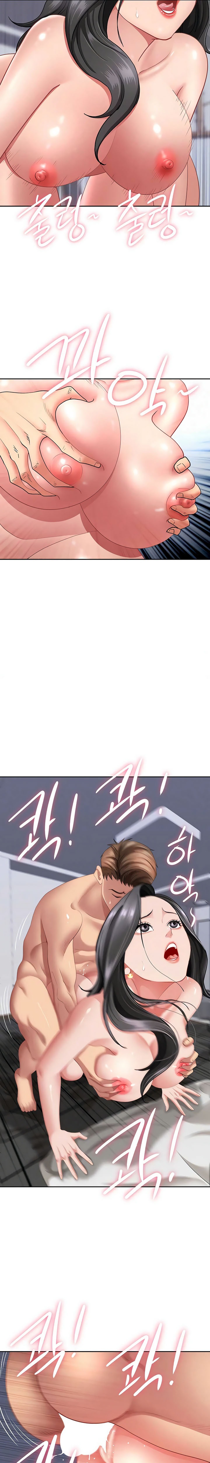 She’s a Married Woman Raw Chapter 33 - Page 16
