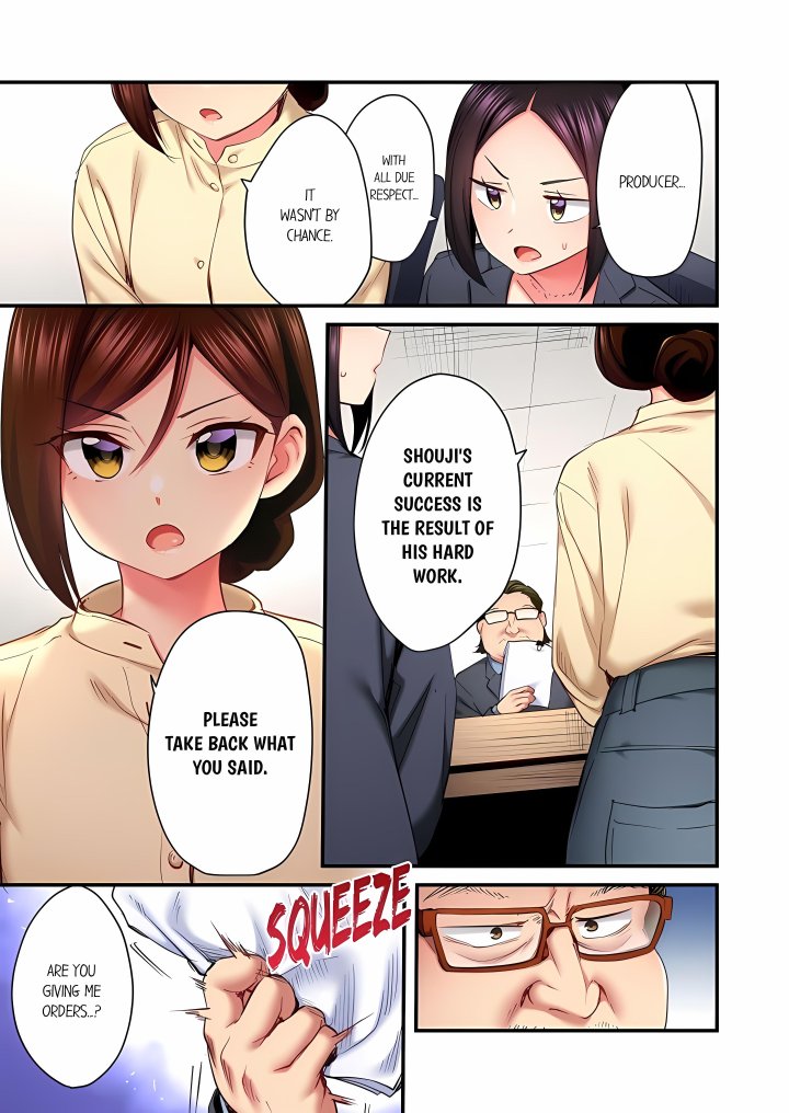 Even an Innocent TV Show Singer Needs Sex… (Uncensored) Chapter 105 - Page 5