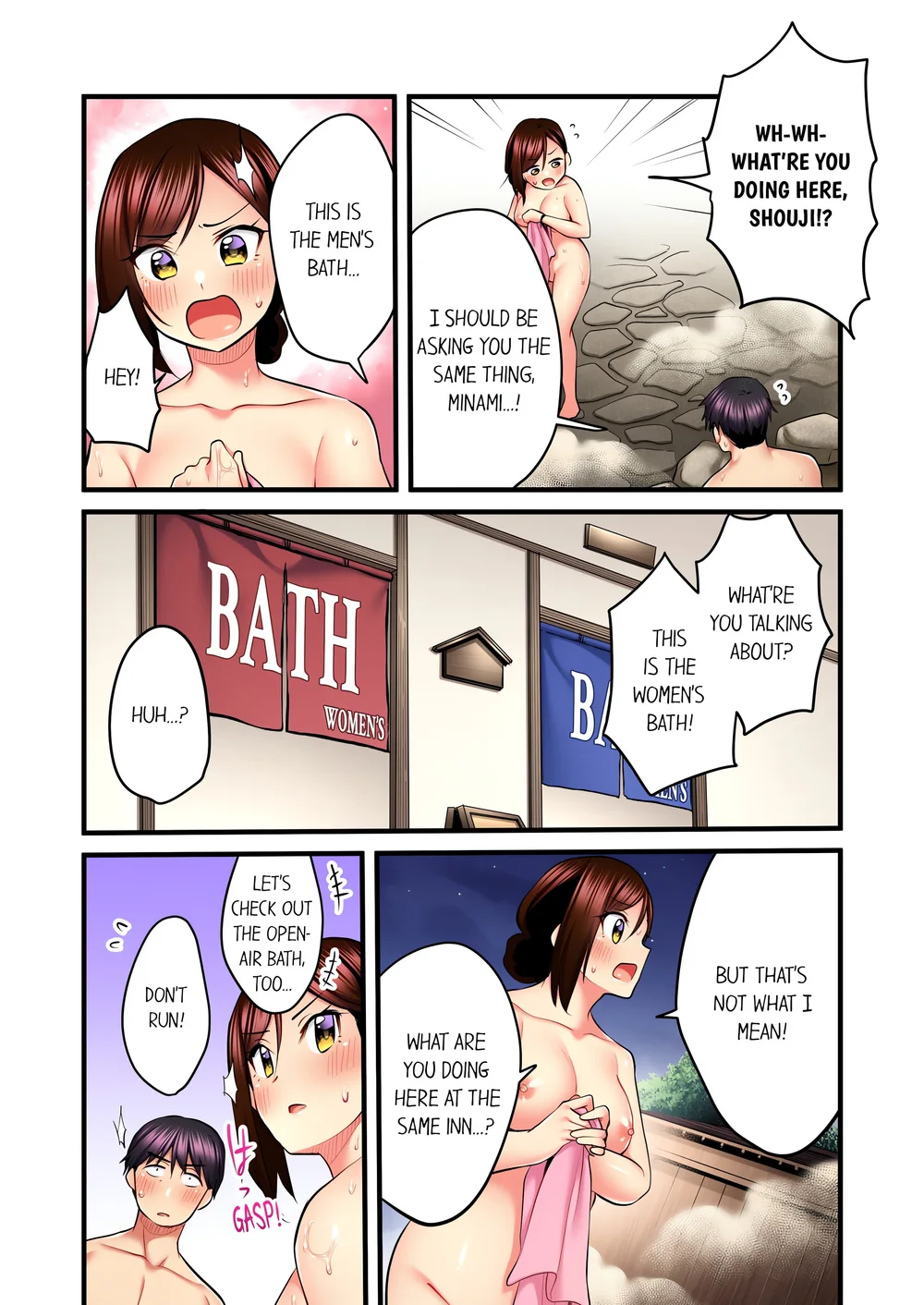 Even an Innocent TV Show Singer Needs Sex… (Uncensored) Chapter 44 - Page 6