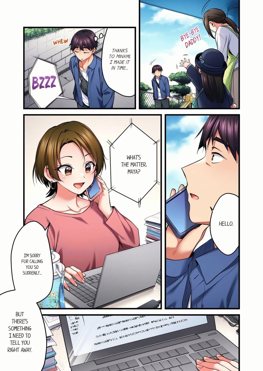 Even an Innocent TV Show Singer Needs Sex… (Uncensored) Chapter 92 - Page 7