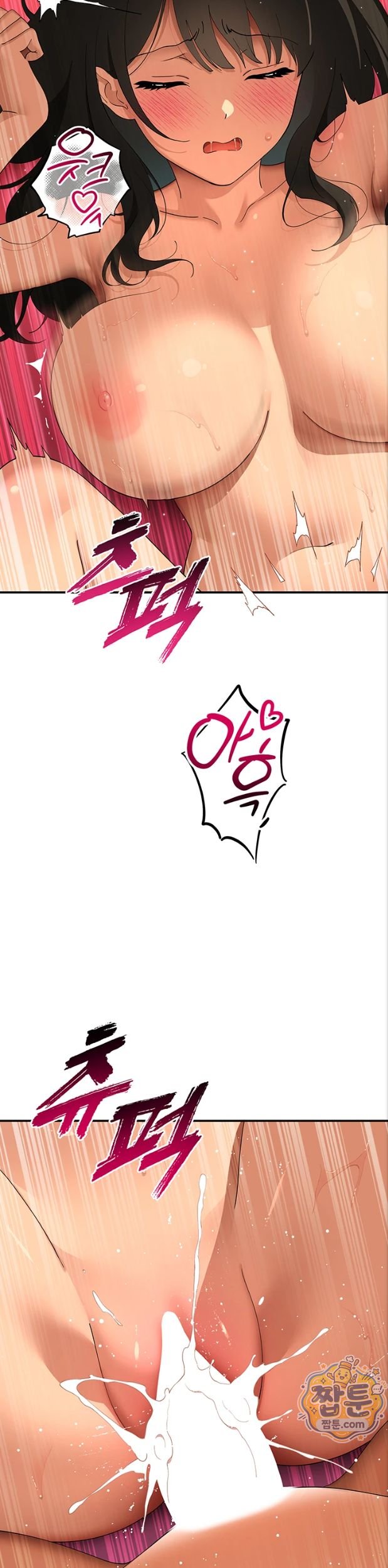 A Quiet Cat Raw Chapter 17 - Page 33