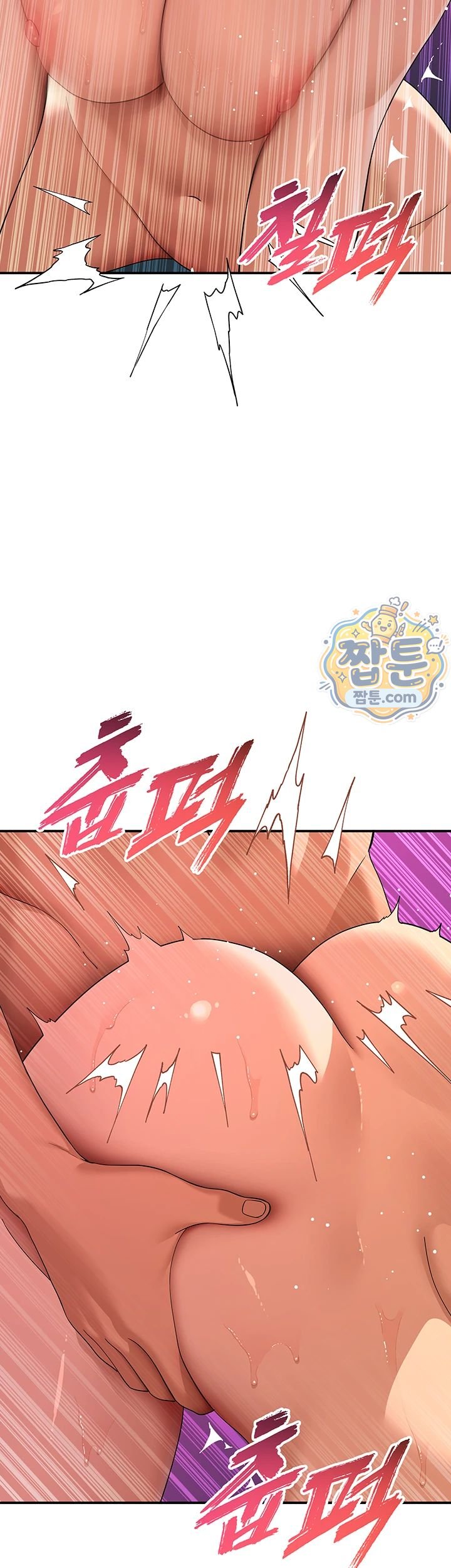 A Quiet Cat Raw Chapter 18 - Page 3