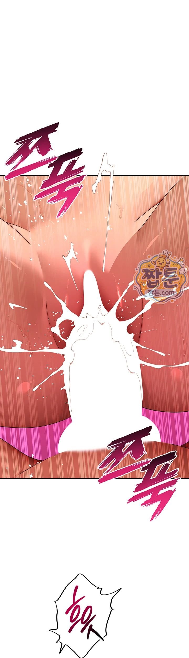 A Quiet Cat Raw Chapter 18 - Page 52