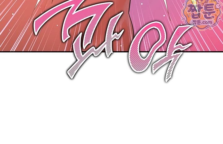 A Quiet Cat Raw Chapter 18 - Page 7