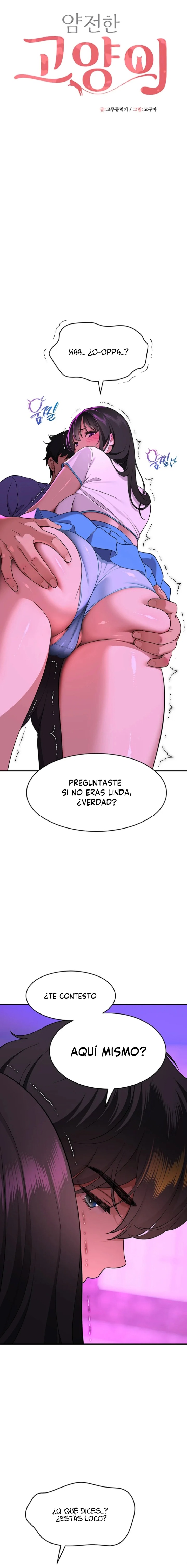 A Quiet Cat Raw Chapter 2 - Page 6