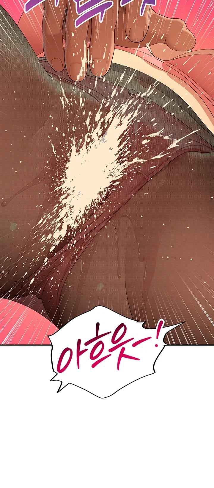 A Quiet Cat Raw Chapter 22 - Page 13