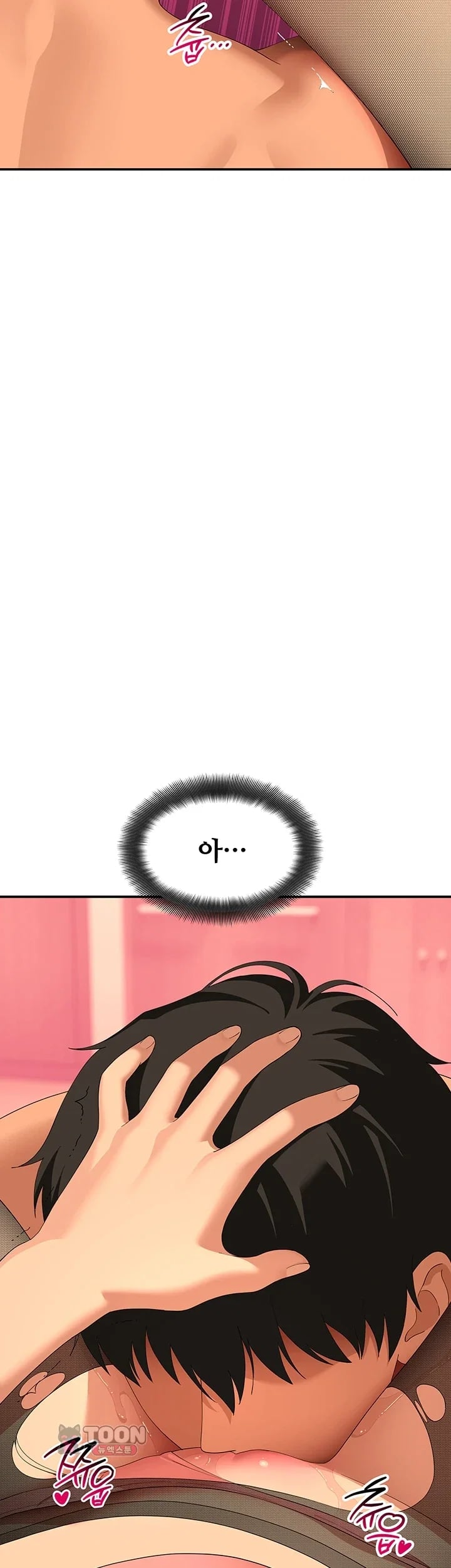 A Quiet Cat Raw Chapter 22 - Page 24