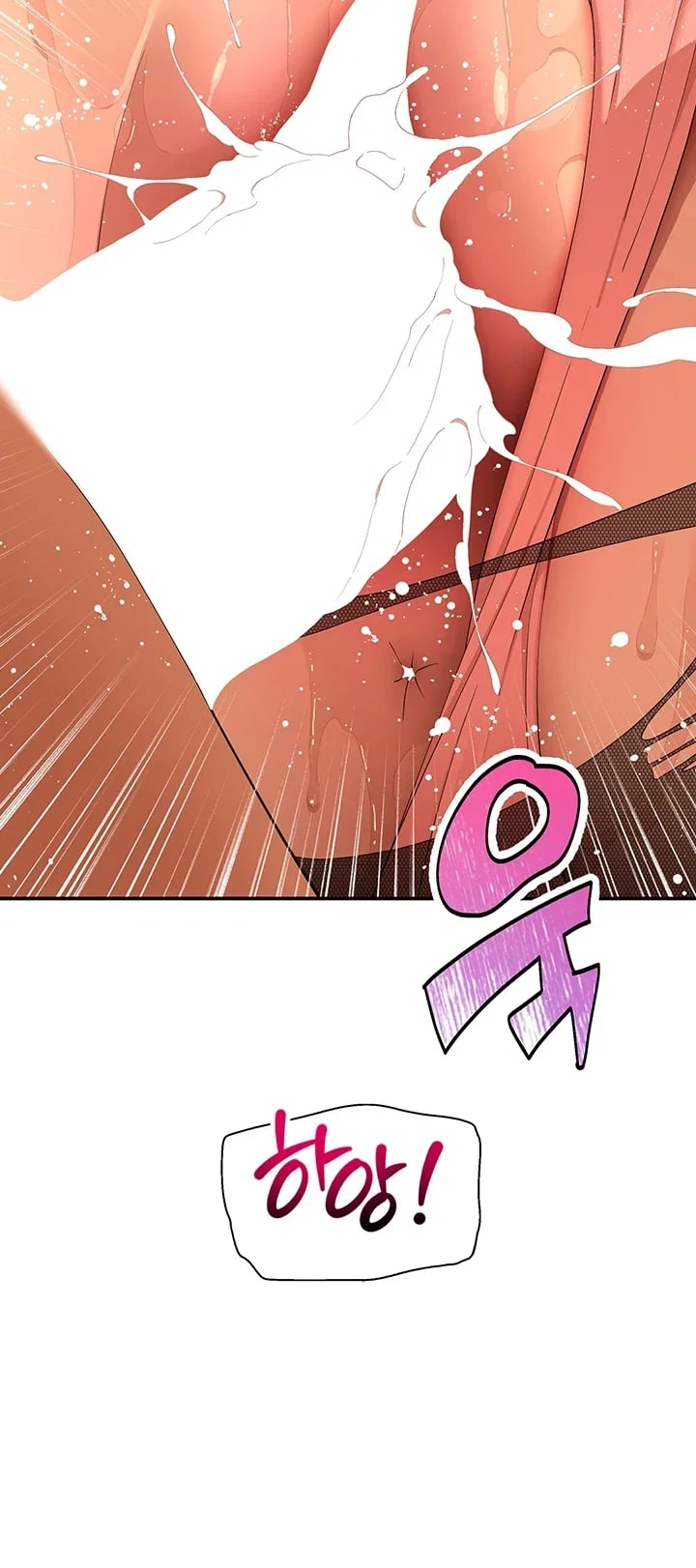 A Quiet Cat Raw Chapter 22 - Page 41