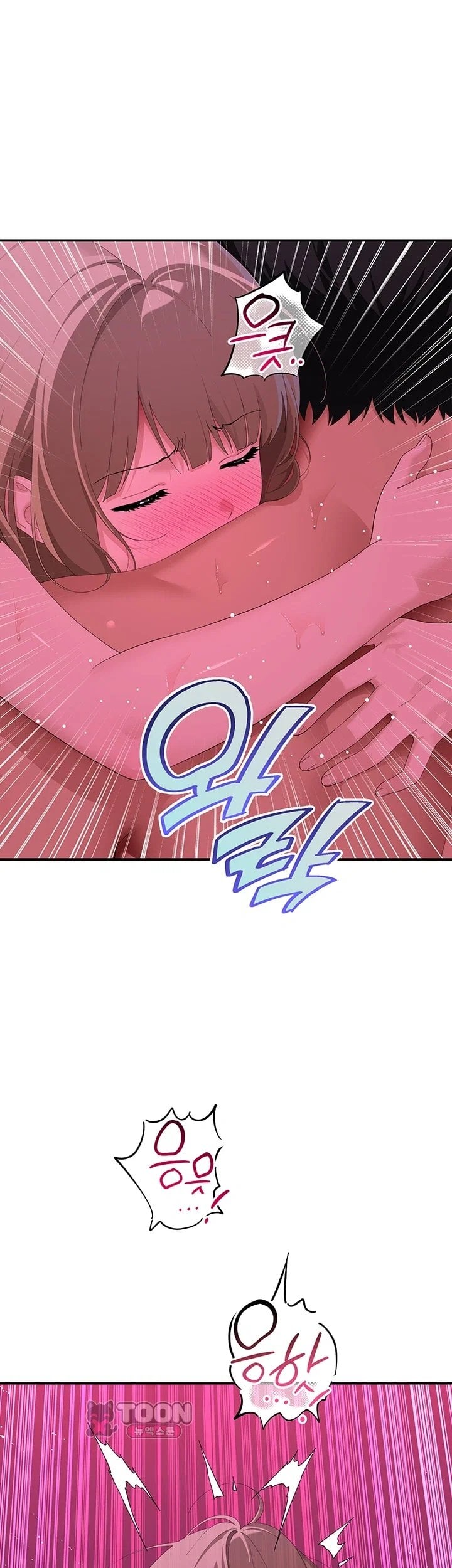 A Quiet Cat Raw Chapter 23 - Page 20