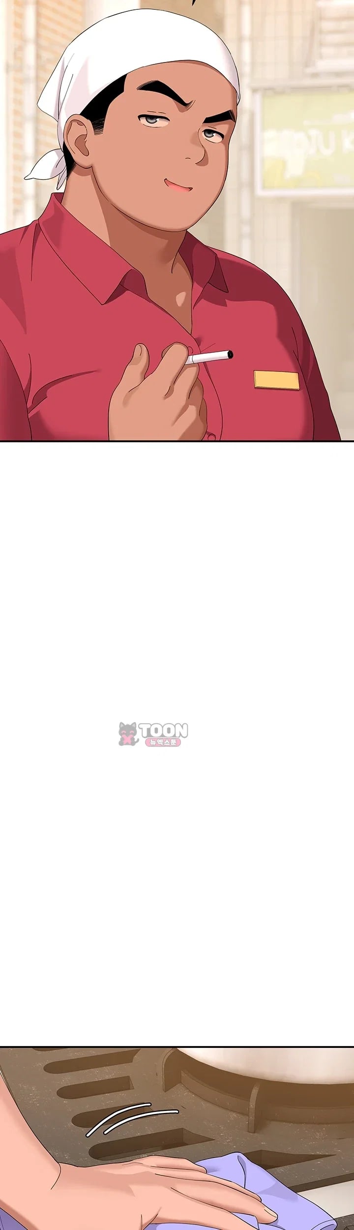 A Quiet Cat Raw Chapter 26 - Page 14