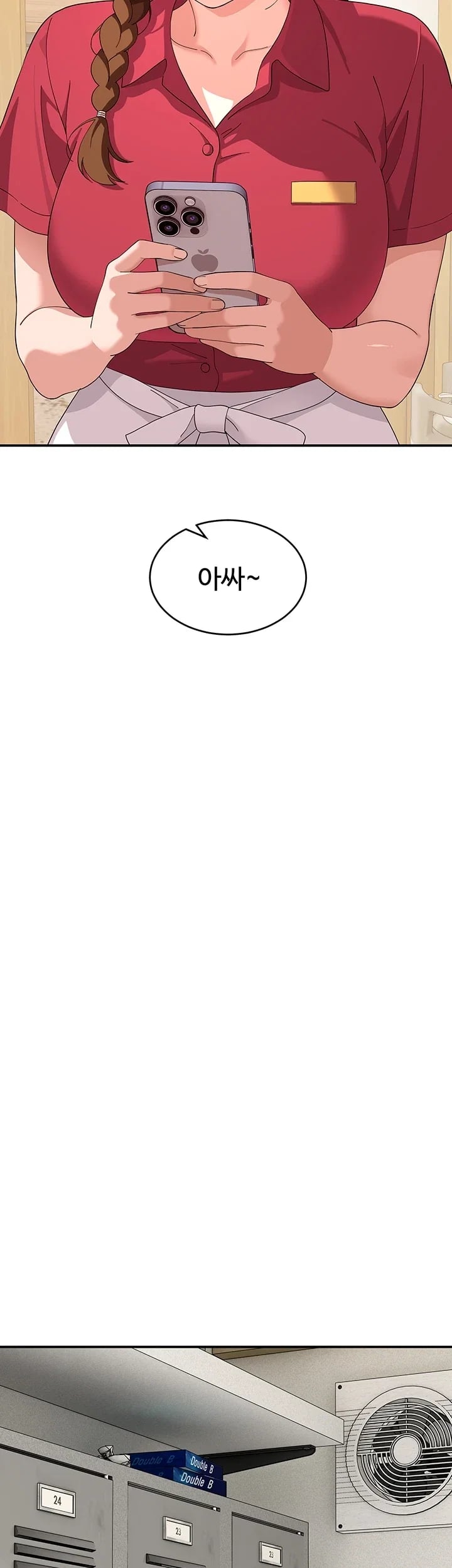 A Quiet Cat Raw Chapter 26 - Page 27