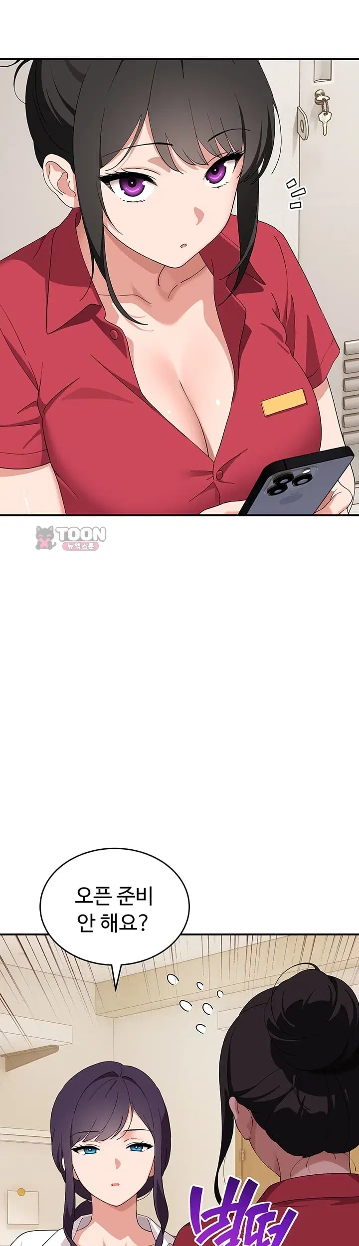 A Quiet Cat Raw Chapter 26 - Page 30