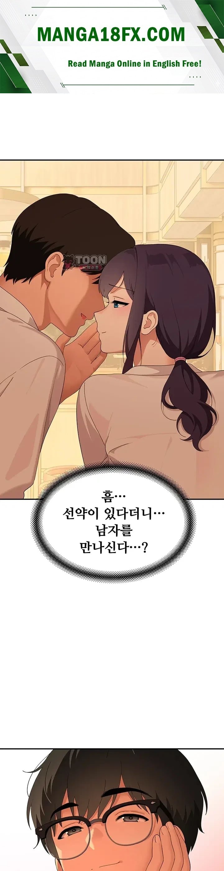 A Quiet Cat Raw Chapter 27 - Page 1
