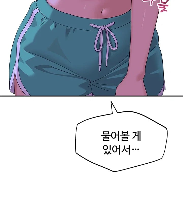 A Quiet Cat Raw Chapter 27 - Page 39