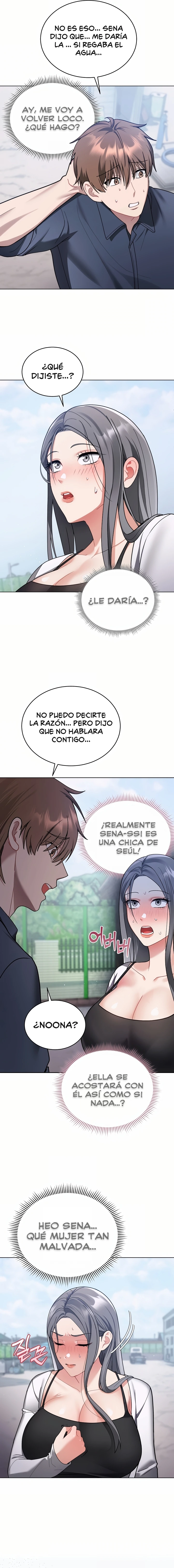 Who Cares if it’s a Lie? Raw Chapter 1 - Page 26