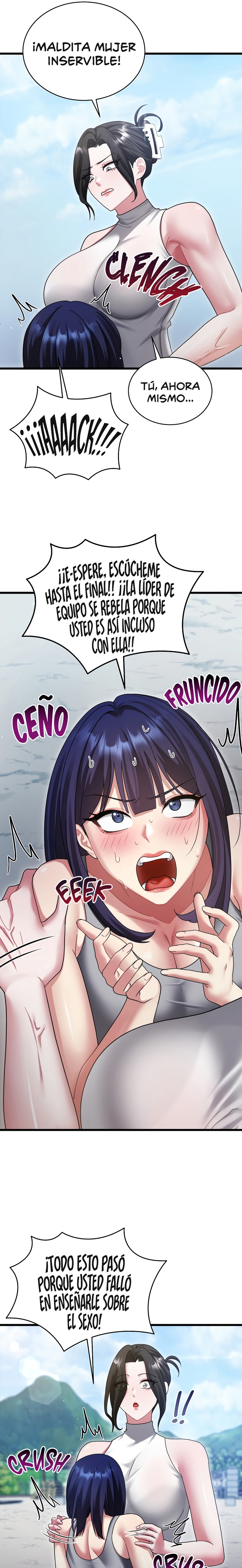 Who Cares if it’s a Lie? Raw Chapter 13 - Page 7