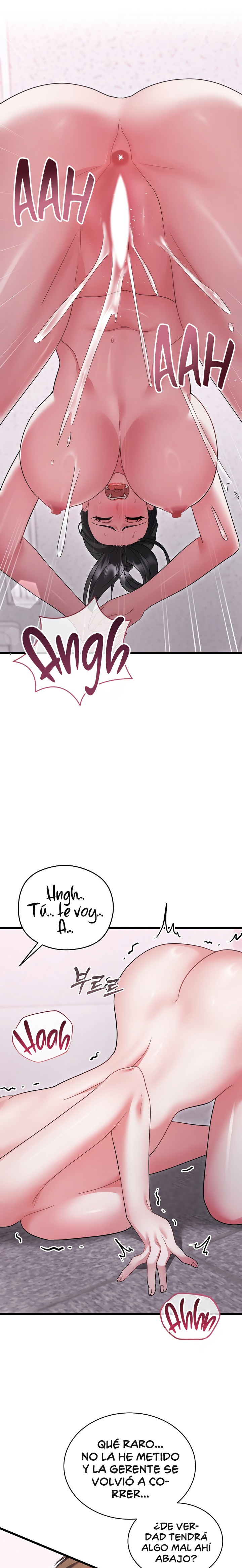 Who Cares if it’s a Lie? Raw Chapter 14 - Page 26