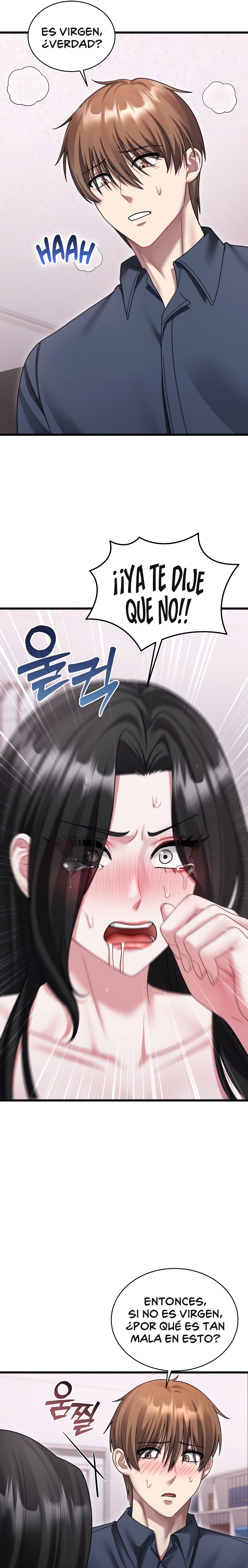Who Cares if it’s a Lie? Raw Chapter 15 - Page 13
