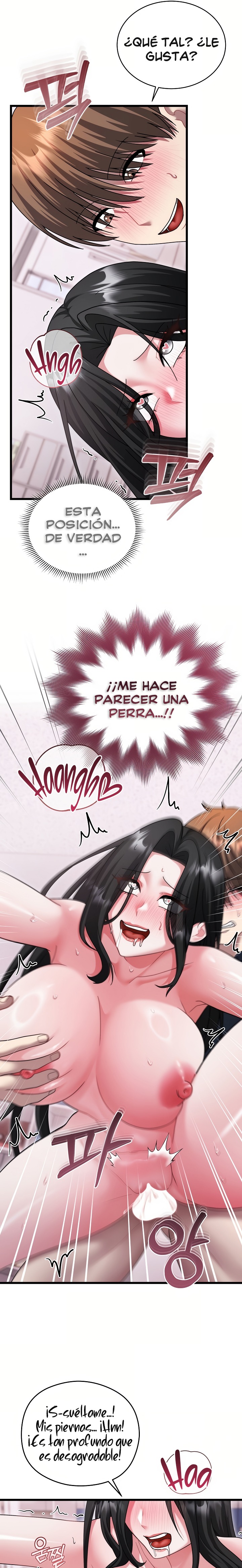 Who Cares if it’s a Lie? Raw Chapter 16 - Page 13