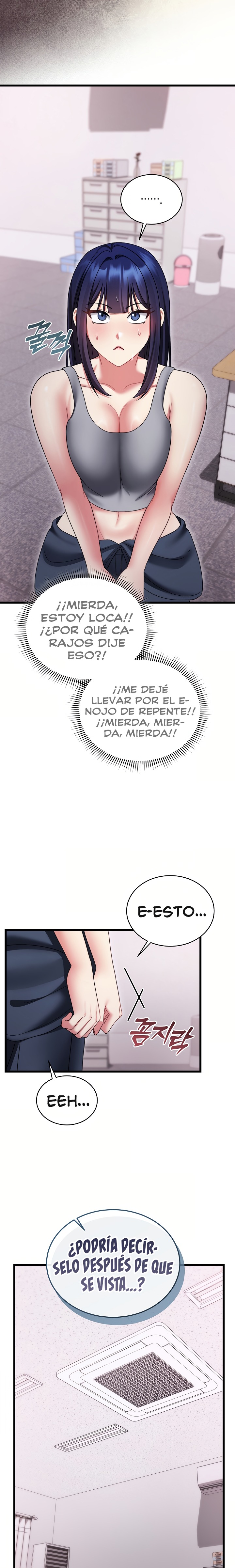 Who Cares if it’s a Lie? Raw Chapter 17 - Page 2