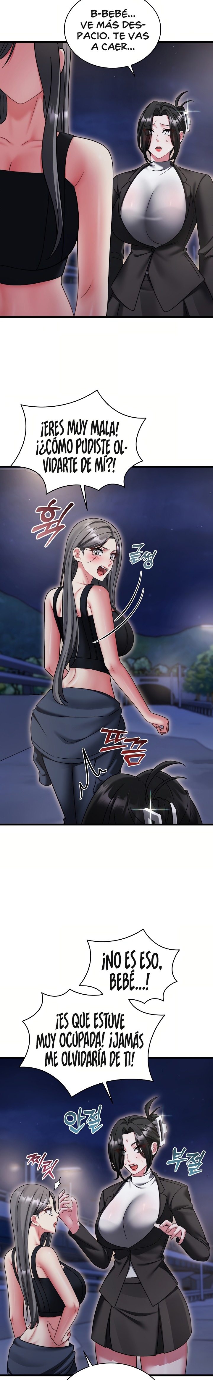 Who Cares if it’s a Lie? Raw Chapter 18 - Page 2