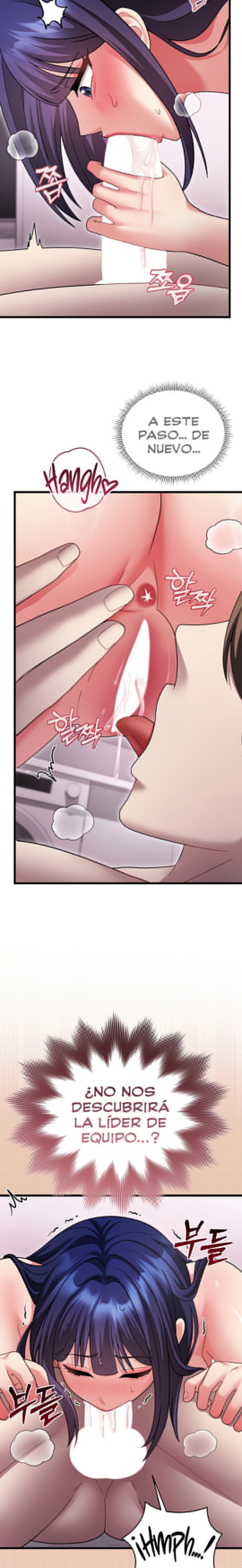 Who Cares if it’s a Lie? Raw Chapter 18 - Page 22