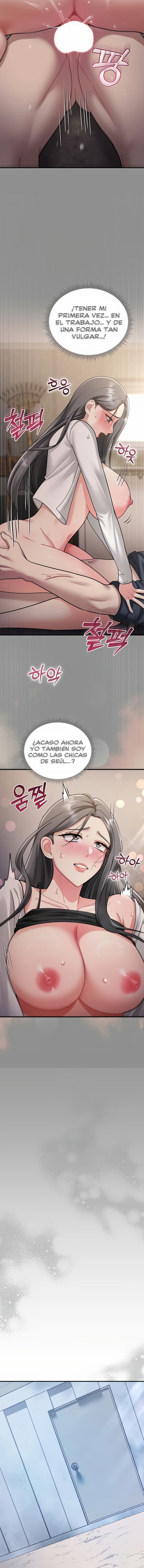 Who Cares if it’s a Lie? Raw Chapter 2 - Page 10
