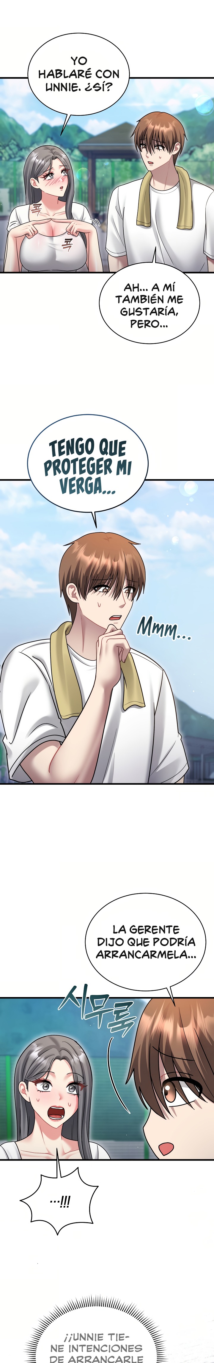 Who Cares if it’s a Lie? Raw Chapter 21 - Page 16