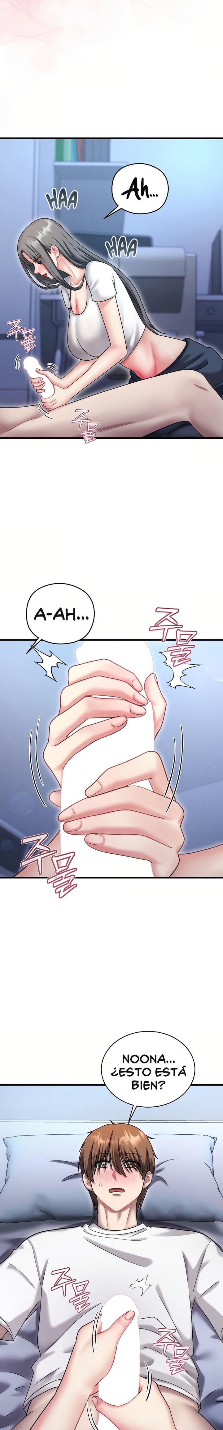 Who Cares if it’s a Lie? Raw Chapter 22 - Page 11