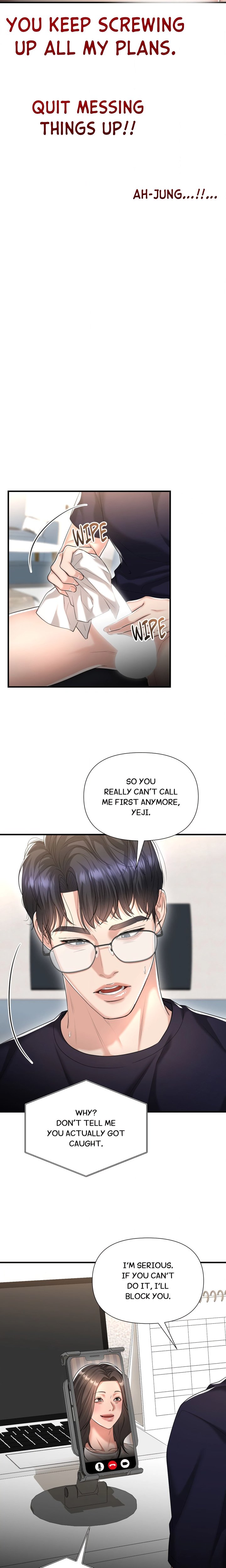 Lets Go For A Shampoo Chapter 24 - Page 15