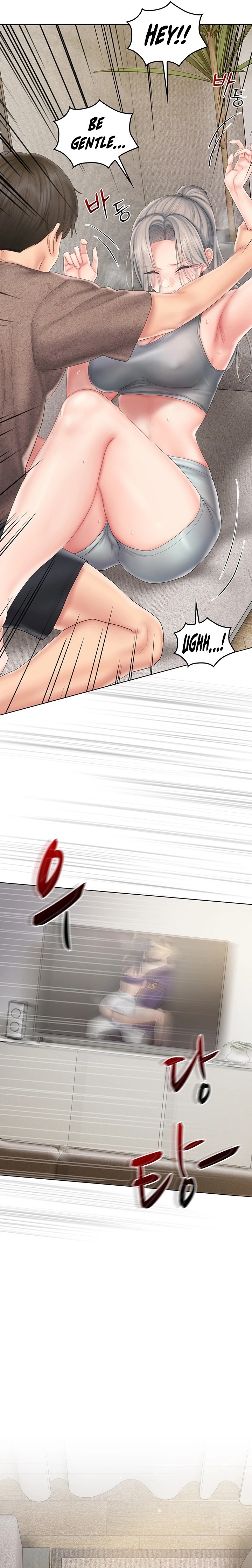 Love Cheer! Chapter 22 - Page 17