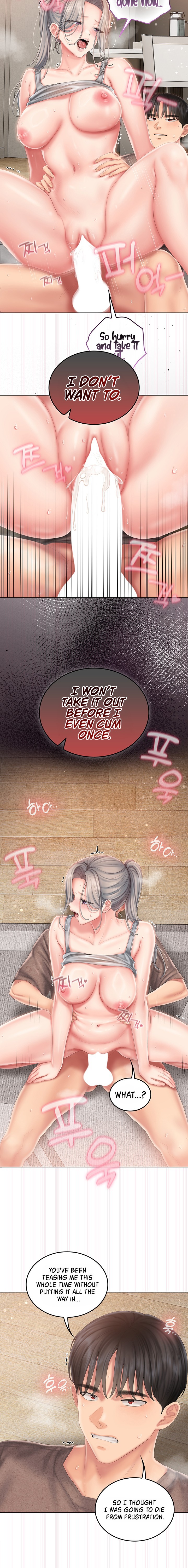 Love Cheer! Chapter 24 - Page 10
