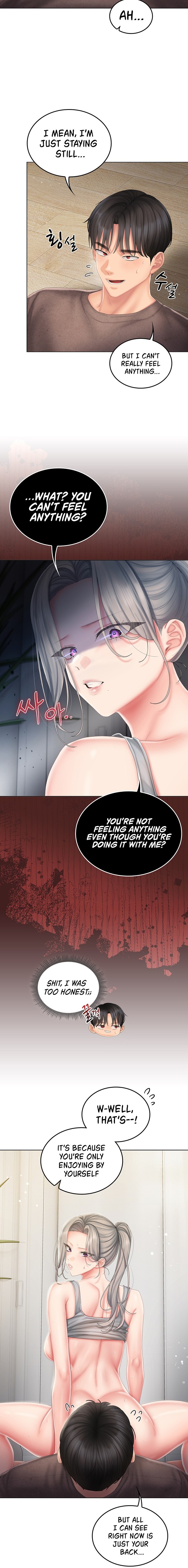 Love Cheer! Chapter 24 - Page 6