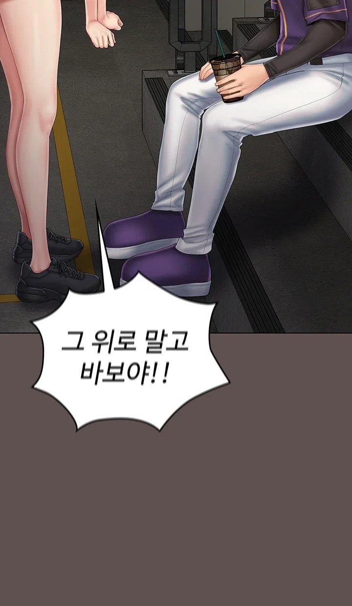 Love Cheer! Raw Chapter 21 - Page 42