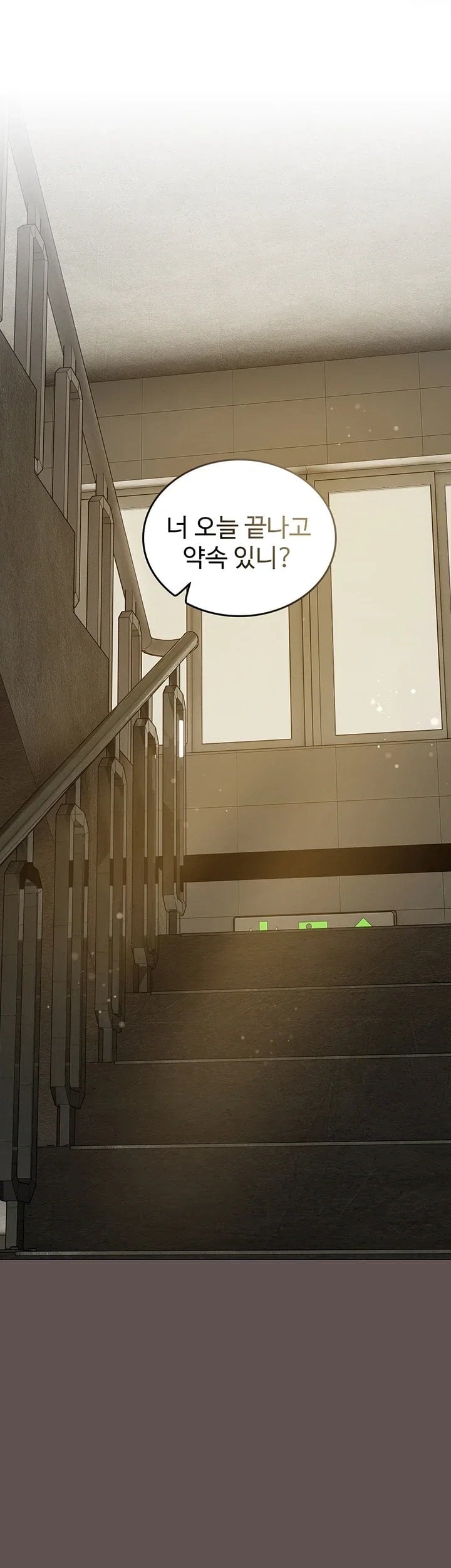 Love Cheer! Raw Chapter 21 - Page 56