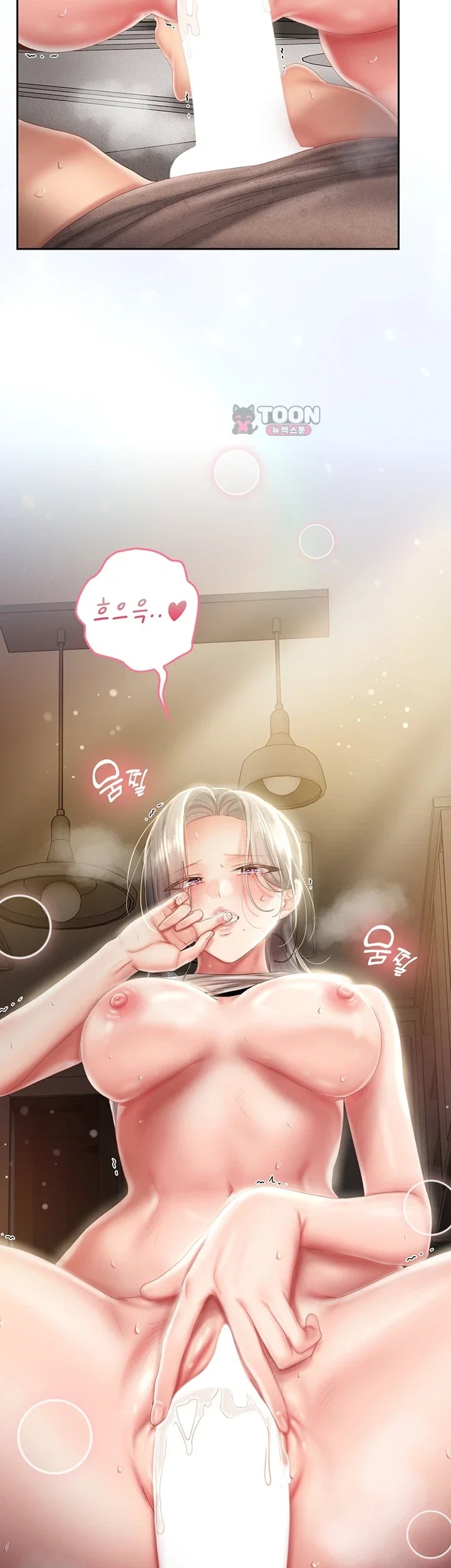Love Cheer! Raw Chapter 24 - Page 2