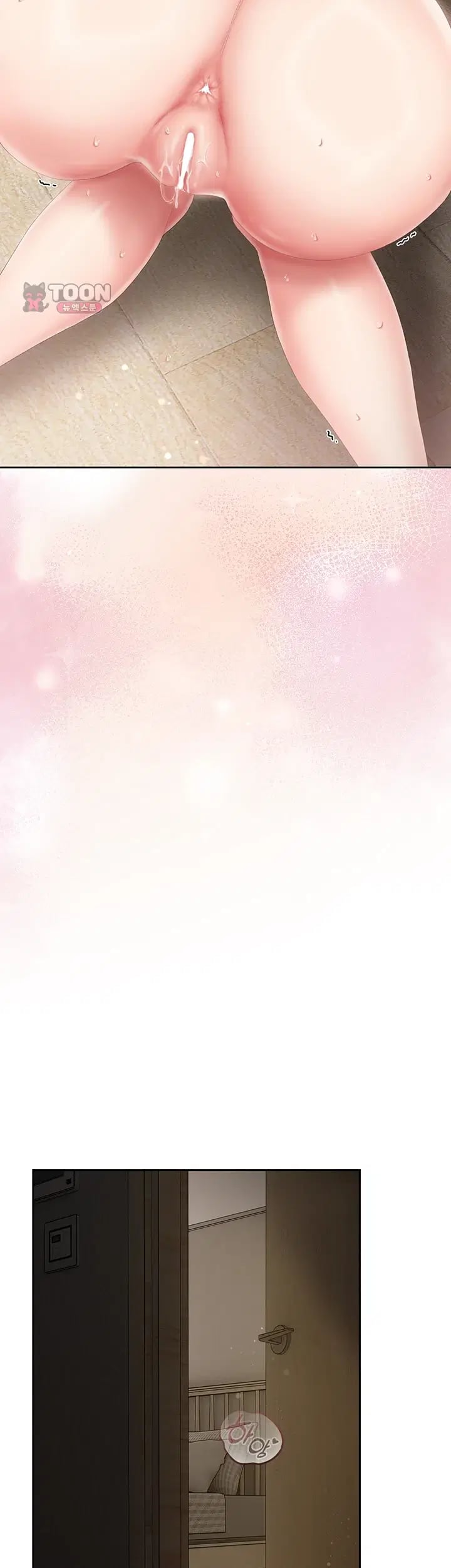 Love Cheer! Raw Chapter 25 - Page 20
