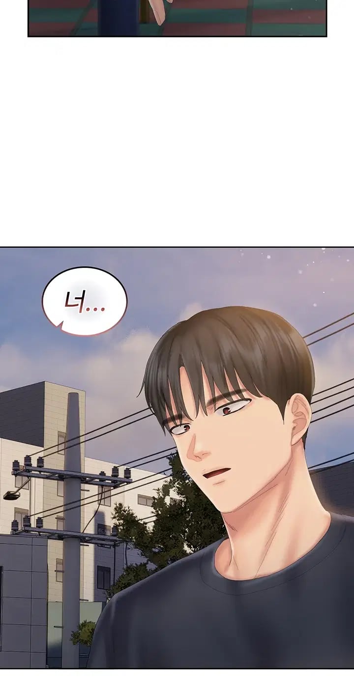 Love Cheer! Raw Chapter 26 - Page 49
