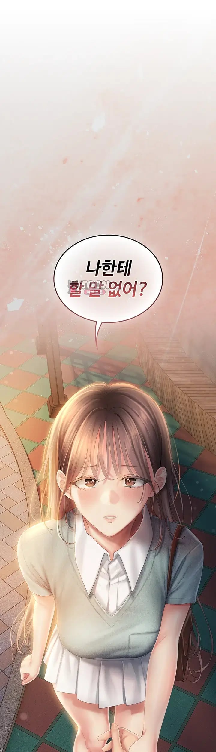Love Cheer! Raw Chapter 26 - Page 50