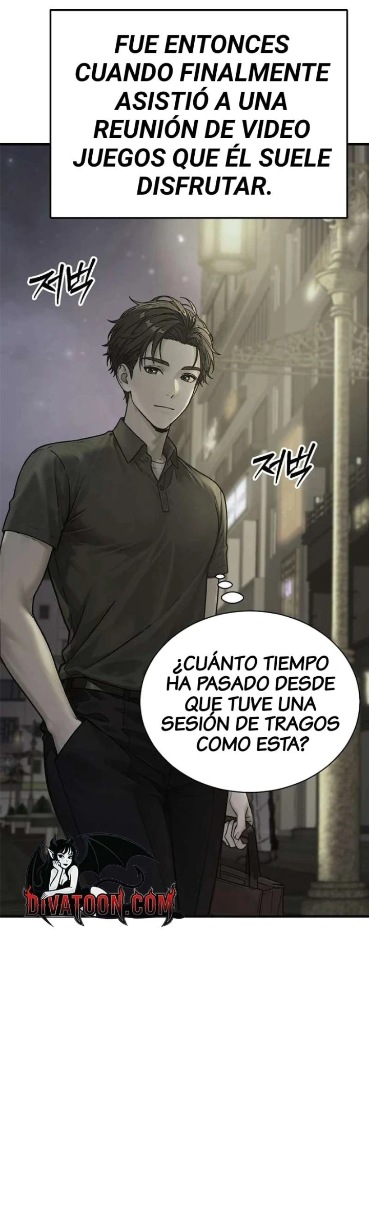 I’m the Only Man in this Clan?! Raw Chapter 1 - Page 5