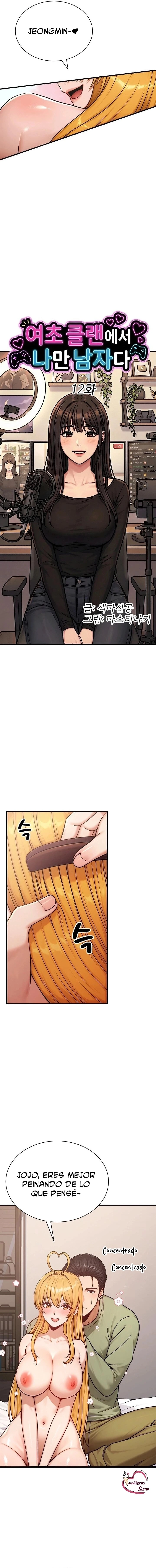 I’m the Only Man in this Clan?! Raw Chapter 12 - Page 6