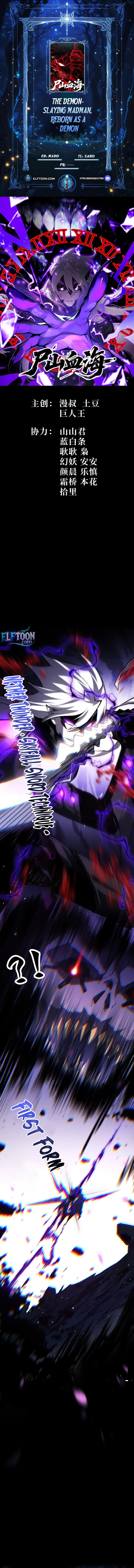 A Mountain of Corpses, A Sea of Blood Chapter 35 - Page 1