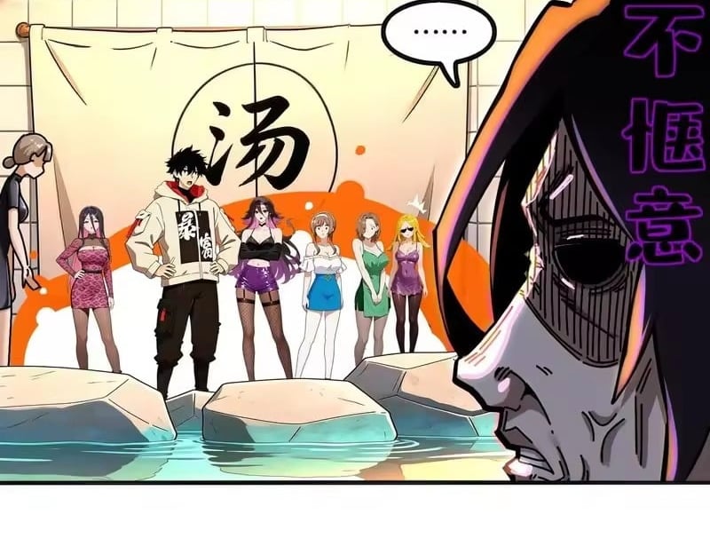 My Furry Harem Is After Me Chapter 450 - Page 16