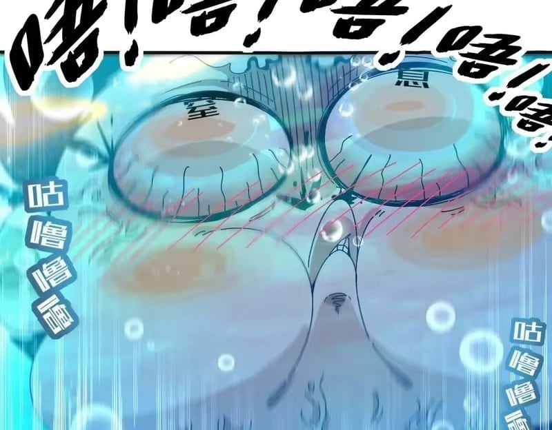 My Furry Harem Is After Me Chapter 451 - Page 23