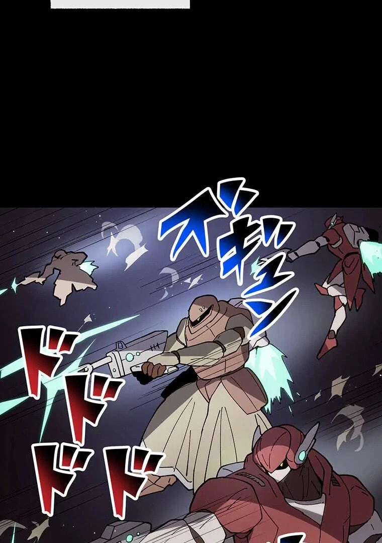 Akari the Final Boss Girl: I’m Going to the Modern Age to Find Someone Stronger Than Me~ Chapter 77 - Page 10