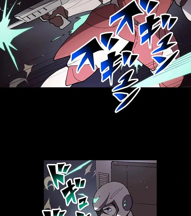 Akari the Final Boss Girl: I’m Going to the Modern Age to Find Someone Stronger Than Me~ Chapter 77 - Page 11