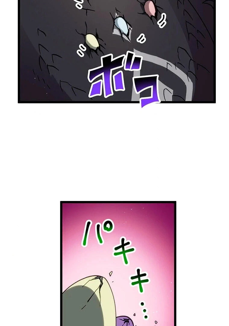 Akari the Final Boss Girl: I’m Going to the Modern Age to Find Someone Stronger Than Me~ Chapter 77 - Page 48
