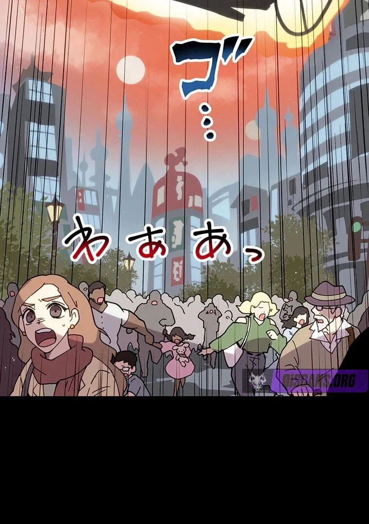Akari the Final Boss Girl: I’m Going to the Modern Age to Find Someone Stronger Than Me~ Chapter 77 - Page 7