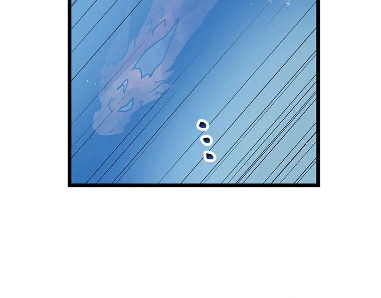 Akari the Final Boss Girl: I’m Going to the Modern Age to Find Someone Stronger Than Me~ Chapter 77 - Page 78